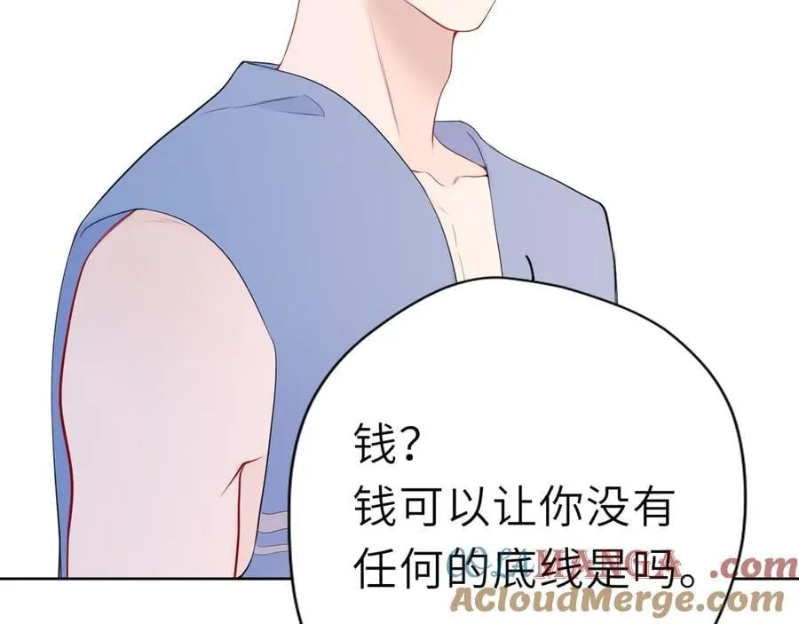 星辰于我漫画,第38话 摸摸头才会好1图