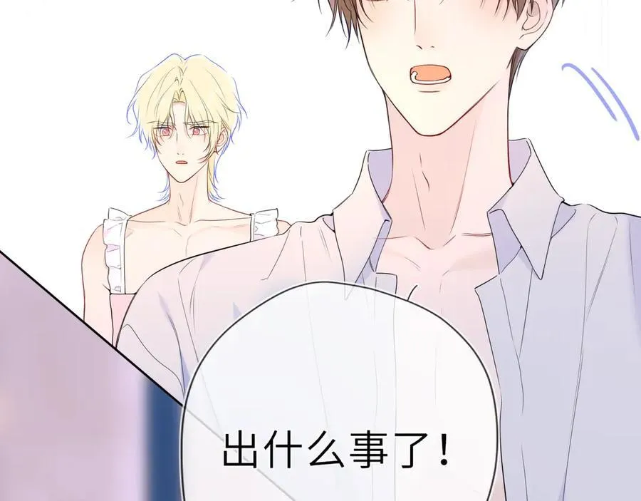 星辰于我漫画,第38话 摸摸头才会好1图