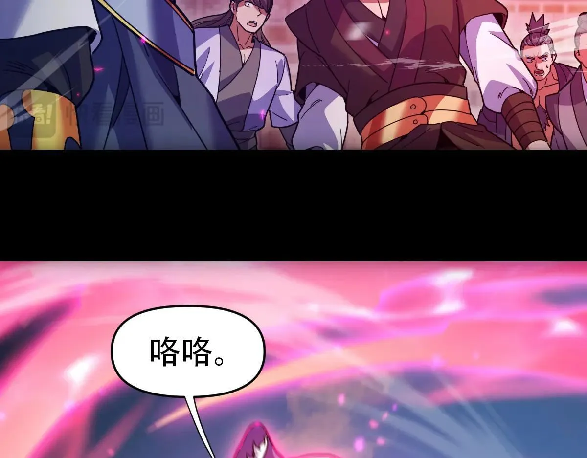 开局震惊女帝小说在线看漫画,第57话 摘下面具，公子世无双1图