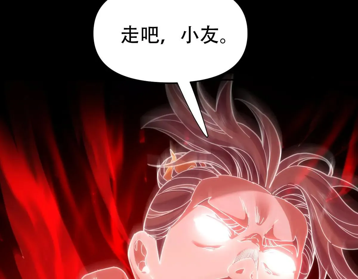 开局震惊女帝小说在线看漫画,第57话 摘下面具，公子世无双2图