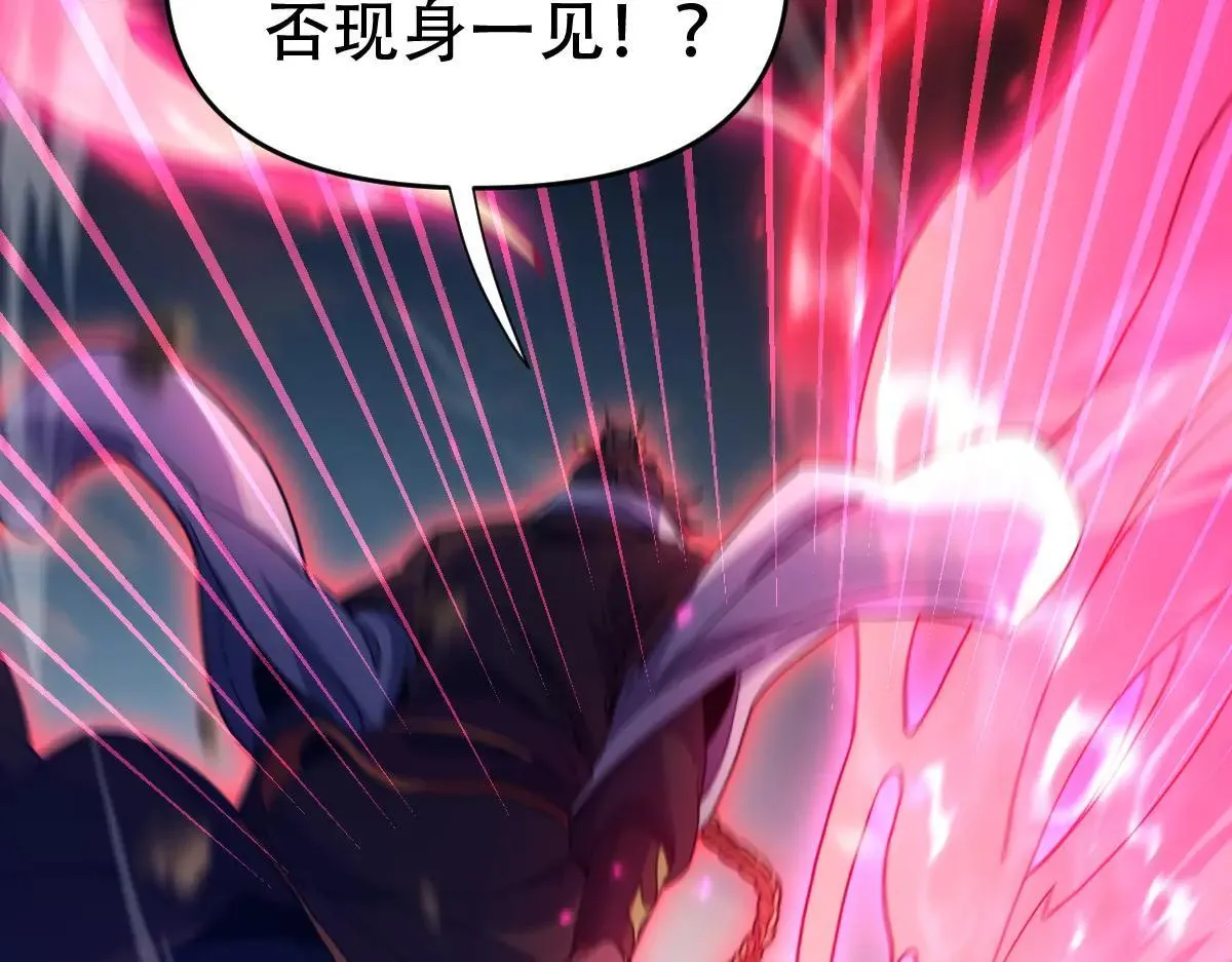 开局震惊女帝小说在线看漫画,第57话 摘下面具，公子世无双2图