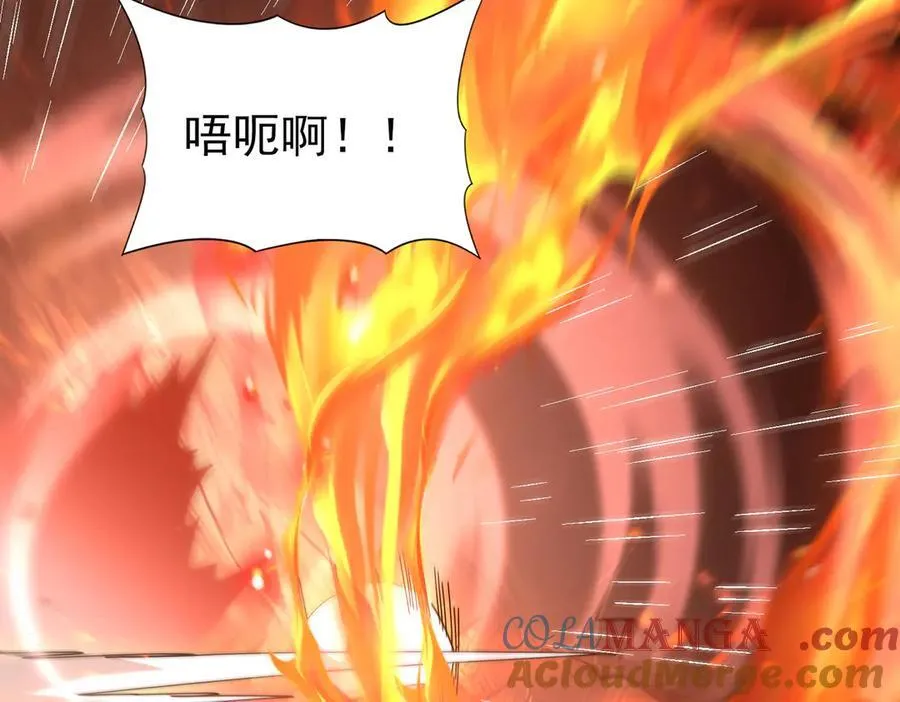 全民转职：驭龙师是最弱职业？漫画,第83话 雷与火的交锋1图