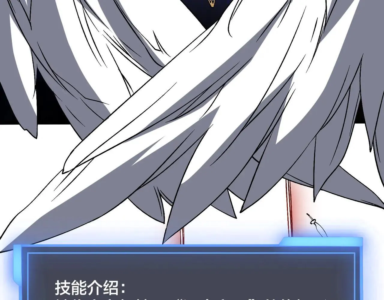 开局兼任黑龙boss，我无敌了漫画,第49话 入侵圣城2图