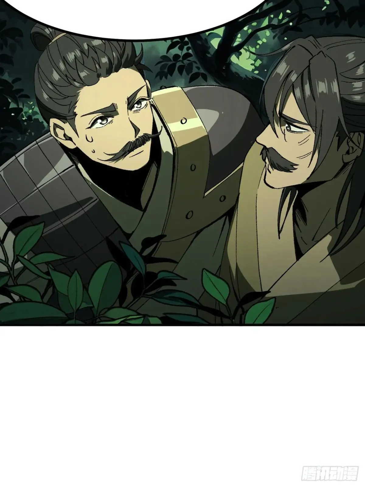 一不小心名垂千史原著漫画,第108话2图