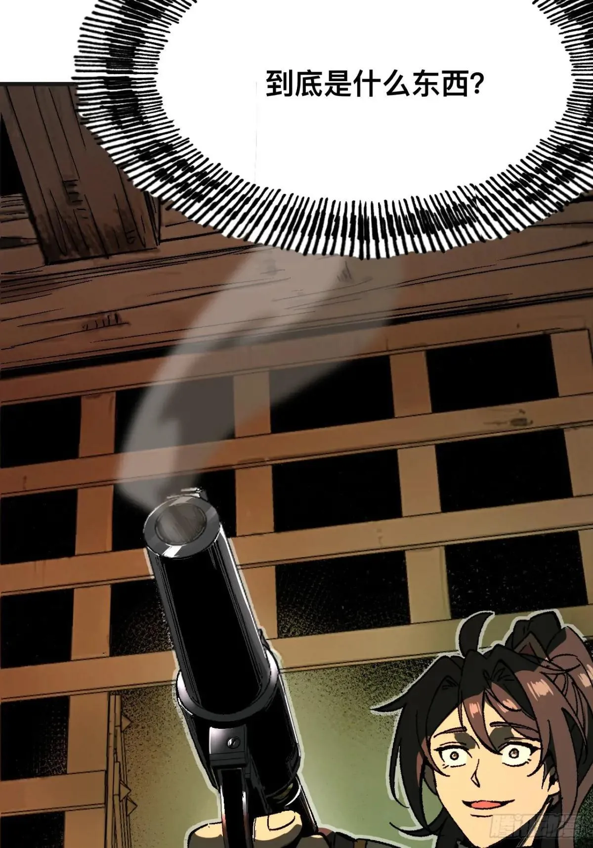 一不小心名垂千史漫画一口在线看漫画,第103话1图
