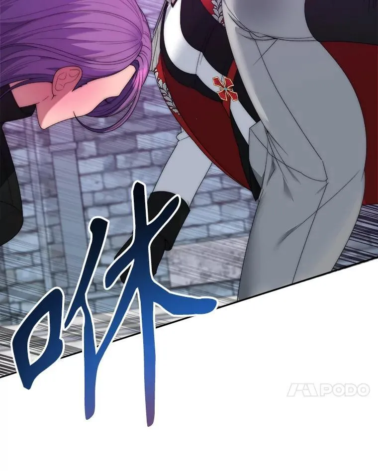未来每步都是花路漫画,118.会议结果1图