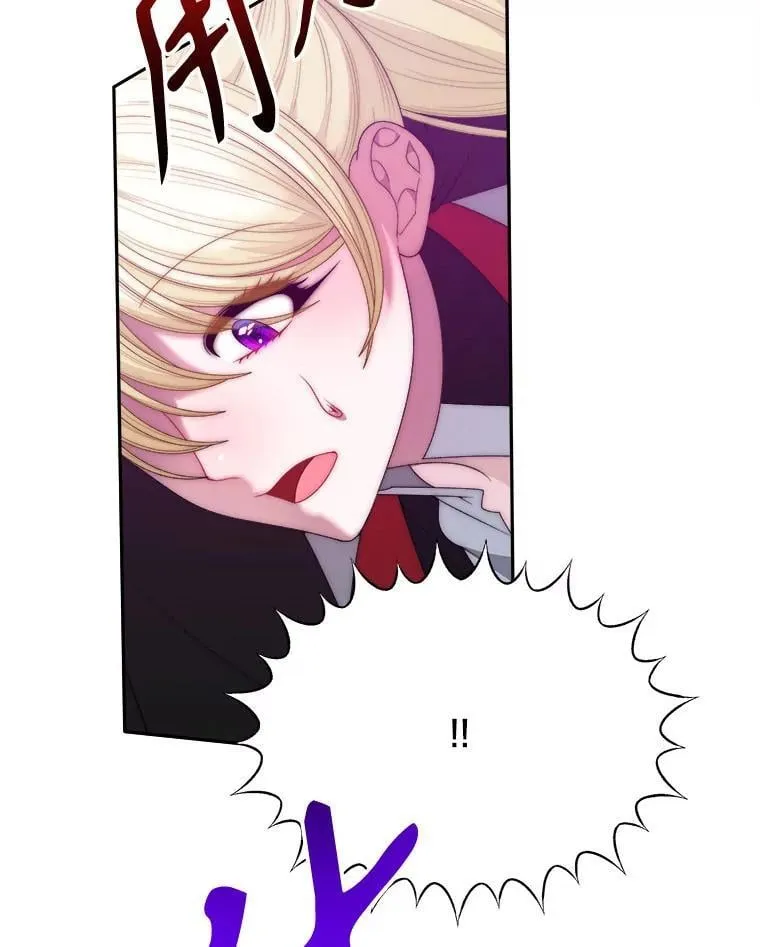 未来每步都是花路漫画,118.会议结果1图