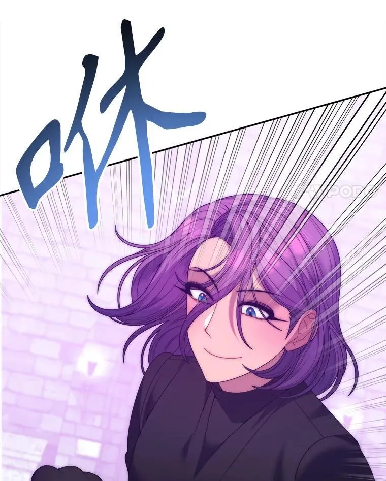 未来每步都是花路漫画,118.会议结果2图