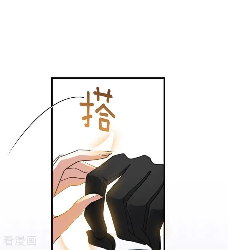 公爵家的毒之花漫画,第51话 谁是凶手2图