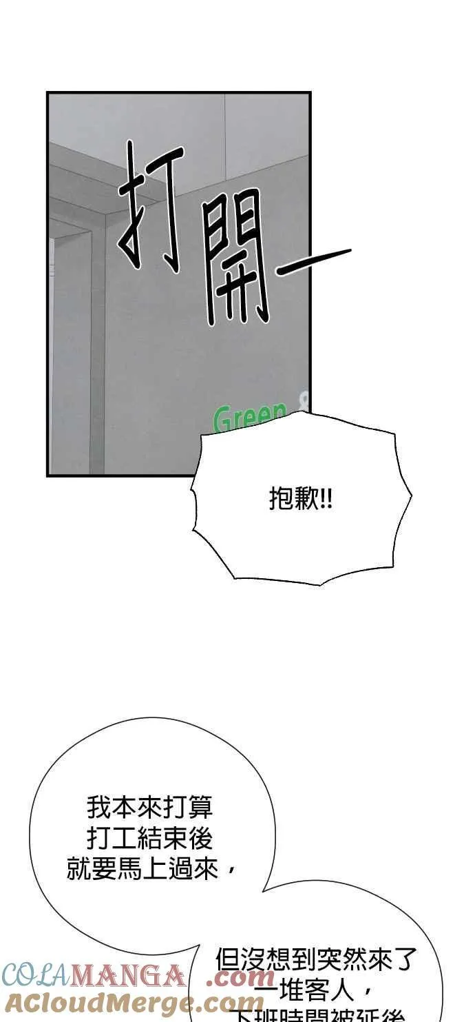 恶魔的愿望漫画完结了吗漫画,第46话1图