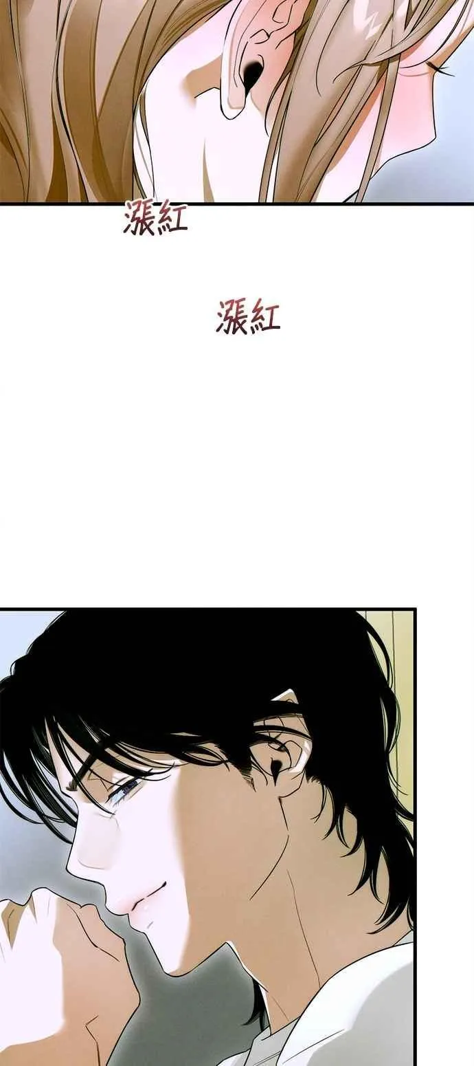 恶魔的愿望漫画完结了吗漫画,第44话2图