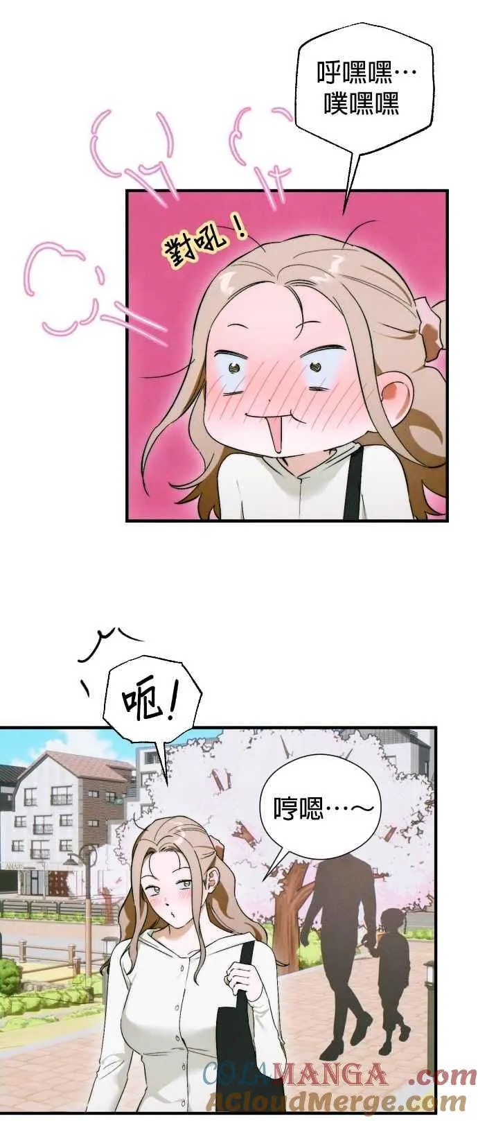 恶魔的愿望漫画完结了吗漫画,第46话1图