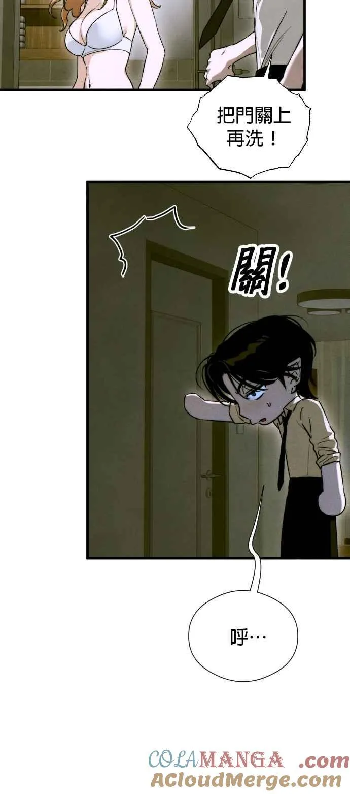 恶魔的愿望漫画完结了吗漫画,第52话2图