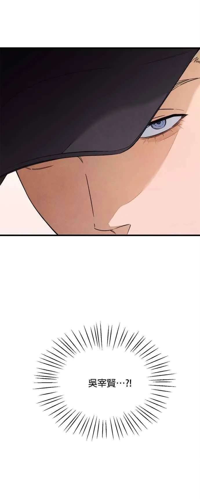恶魔的愿望漫画完结了吗漫画,第43话1图