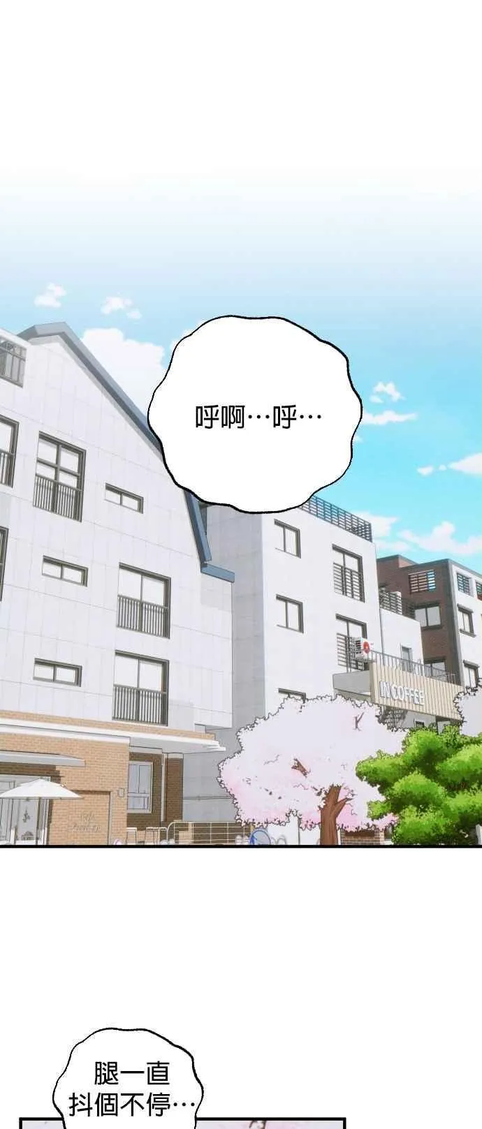 恶魔的愿望漫画完结了吗漫画,第46话1图