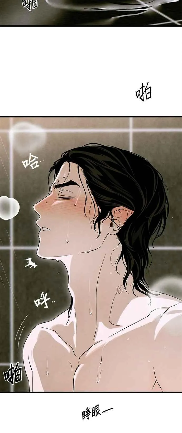 恶魔的愿望韩漫未删减漫画,第54话1图