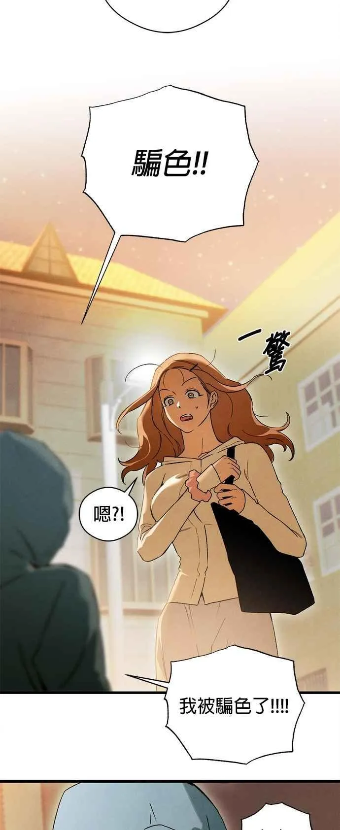 恶魔的愿望漫画完结了吗漫画,第48话1图