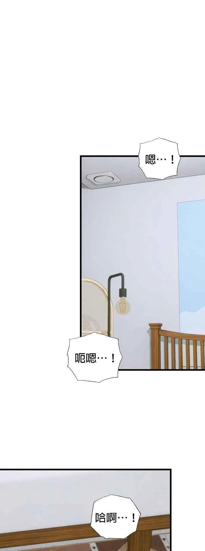 恶魔的愿望漫画完结了吗漫画,第45话2图