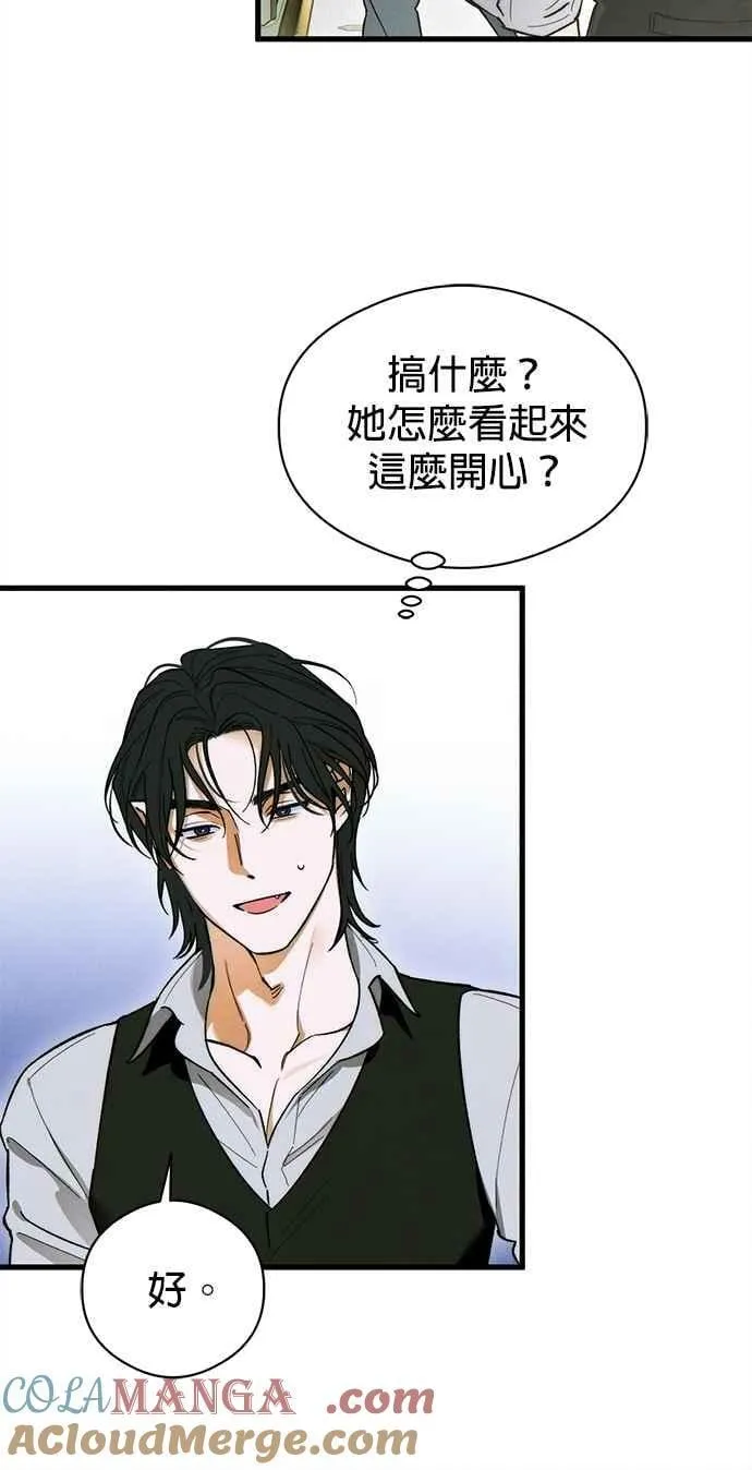 恶魔的愿望漫画完结了吗漫画,第49话1图
