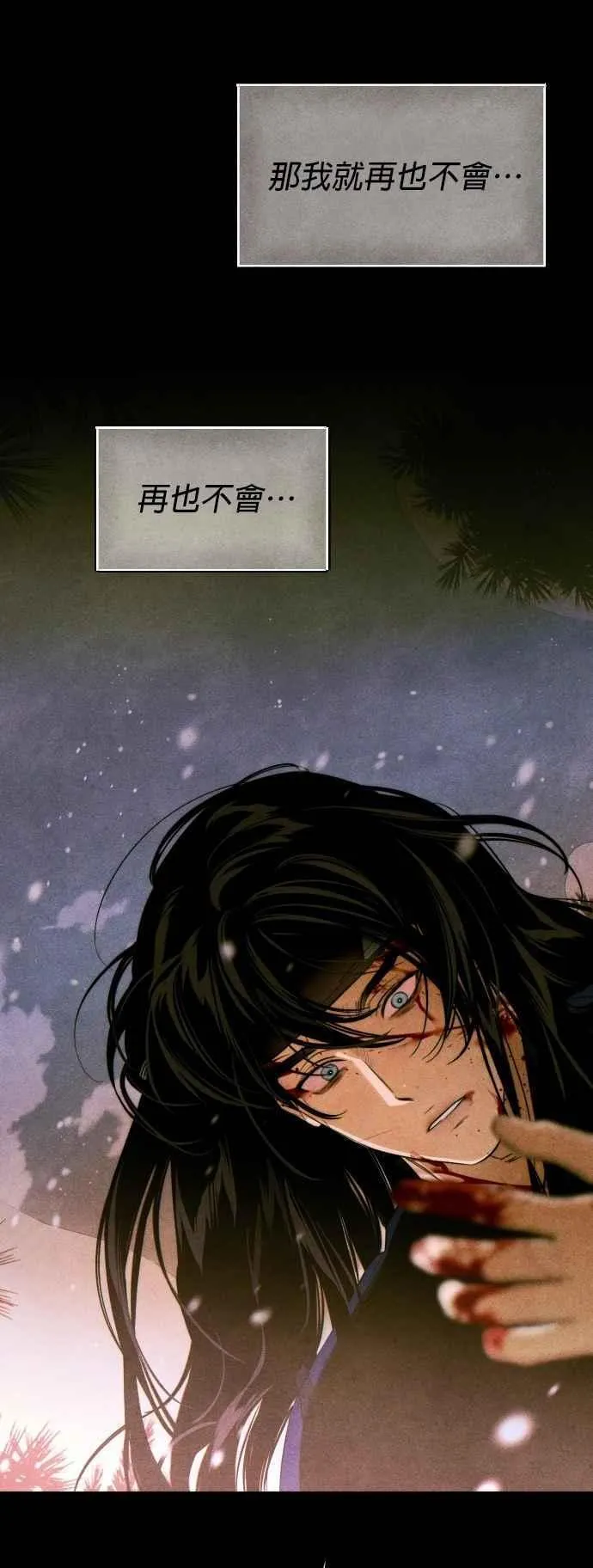 恶魔的愿望漫画完结了吗漫画,第53话1图
