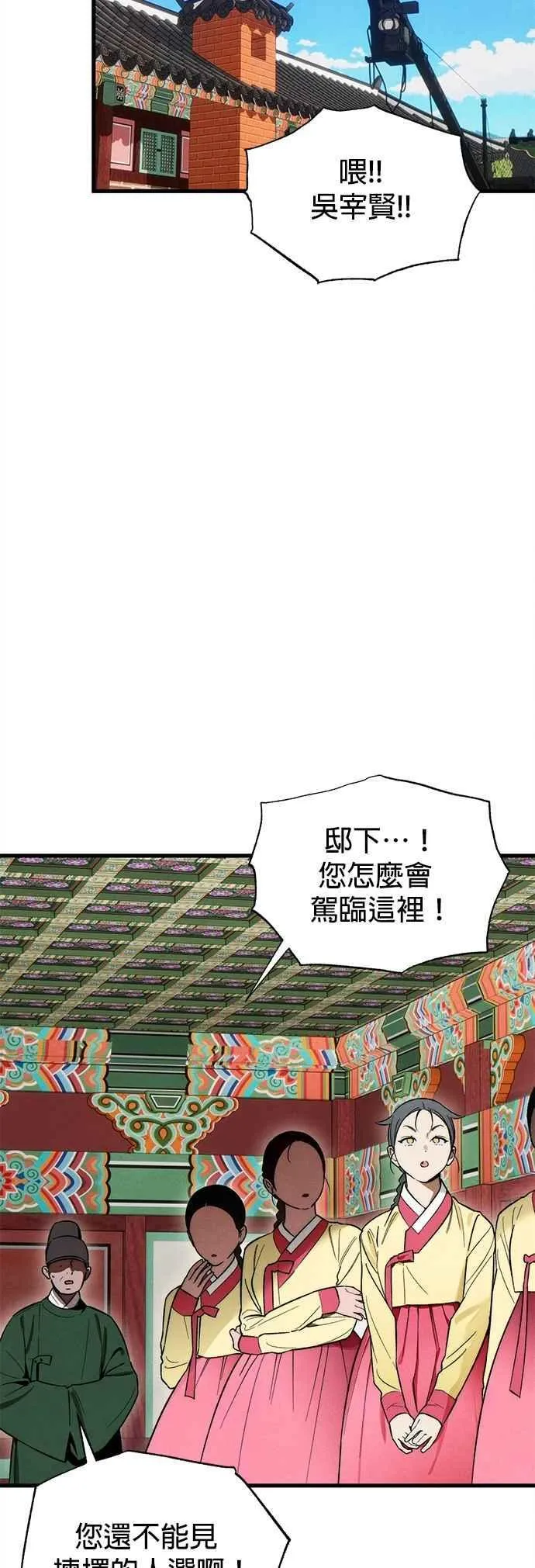 恶魔的愿望漫画完结了吗漫画,第50话1图