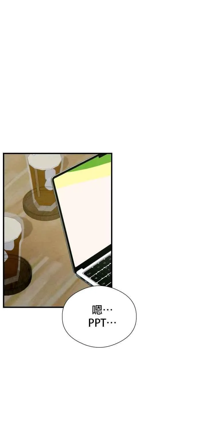恶魔的愿望漫画完结了吗漫画,第46话1图