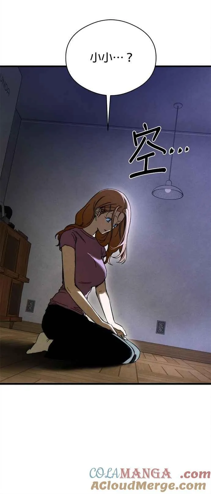 恶魔的愿望漫画完结了吗漫画,第50话1图