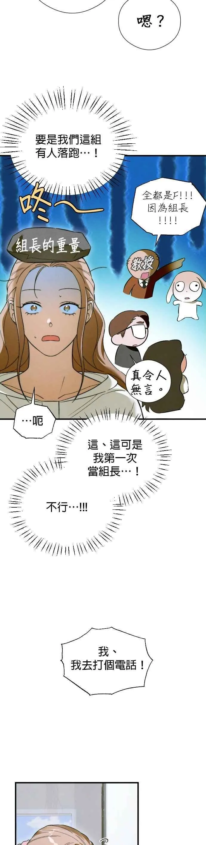 恶魔的愿望漫画完结了吗漫画,第46话1图