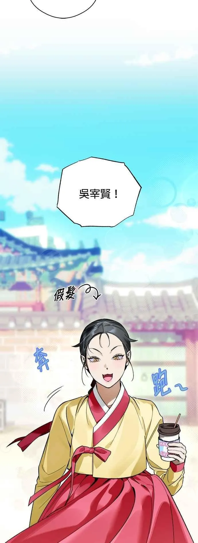 恶魔的愿望漫画完结了吗漫画,第50话2图