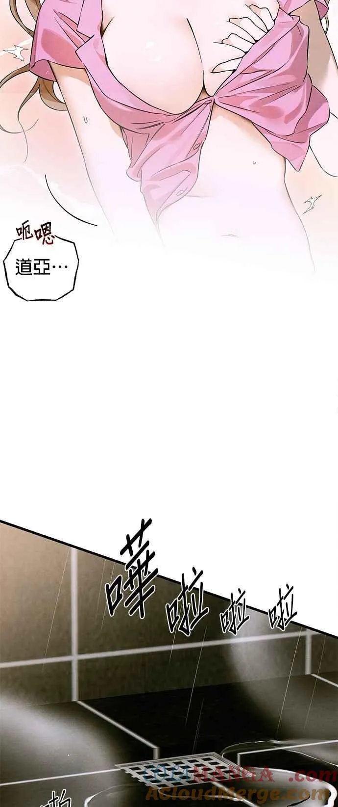 恶魔的愿望韩漫未删减漫画,第54话2图