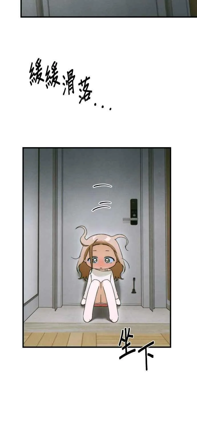 恶魔的愿望漫画完结了吗漫画,第46话2图