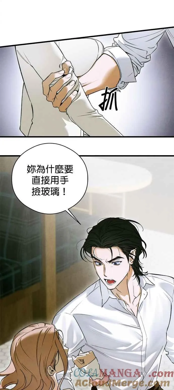 恶魔的愿望漫画完结了吗漫画,第48话1图