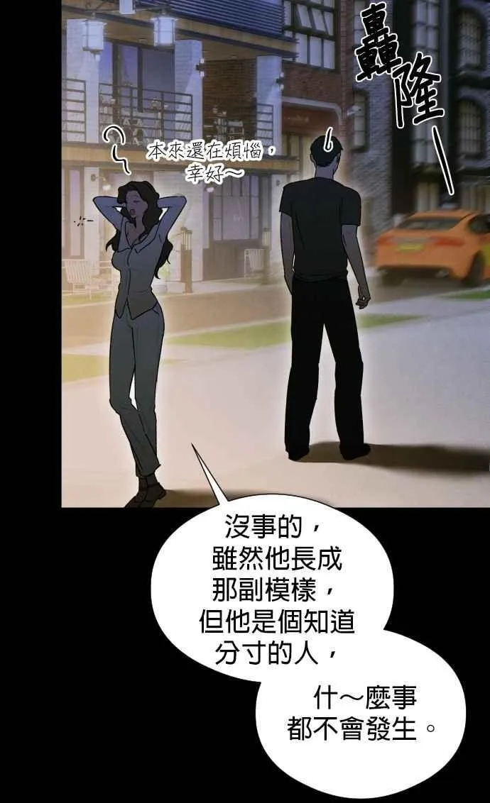 恶魔的愿望漫画完结了吗漫画,第52话1图