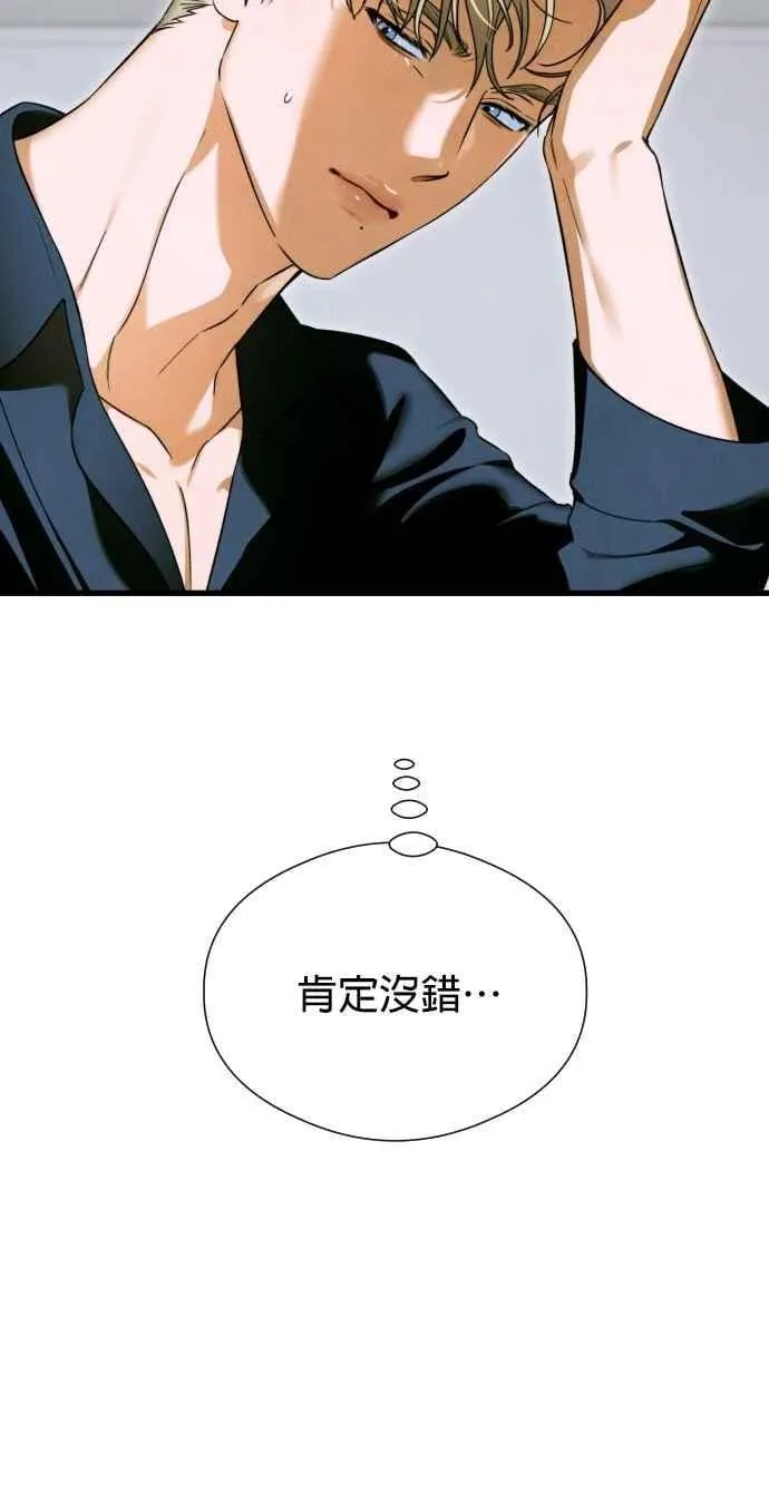 恶魔的愿望漫画完结了吗漫画,第46话1图