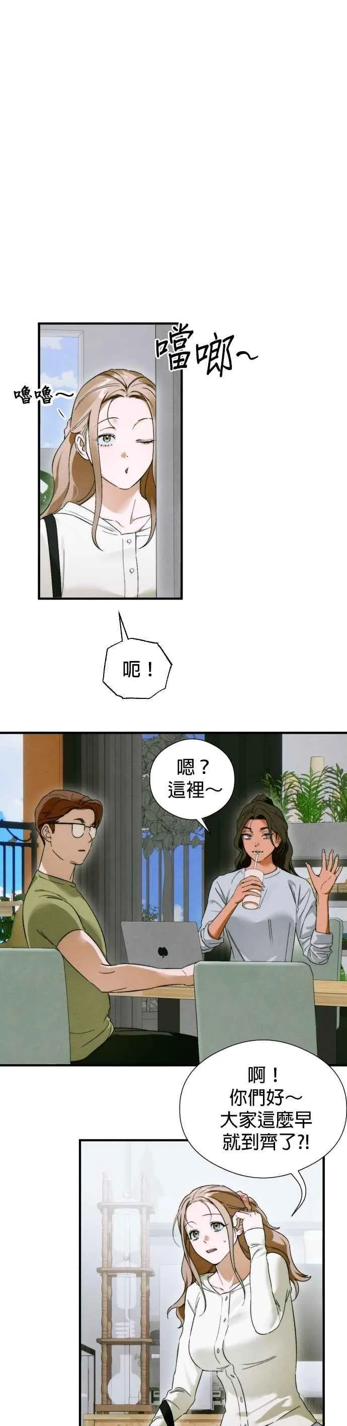 恶魔的愿望漫画完结了吗漫画,第46话1图