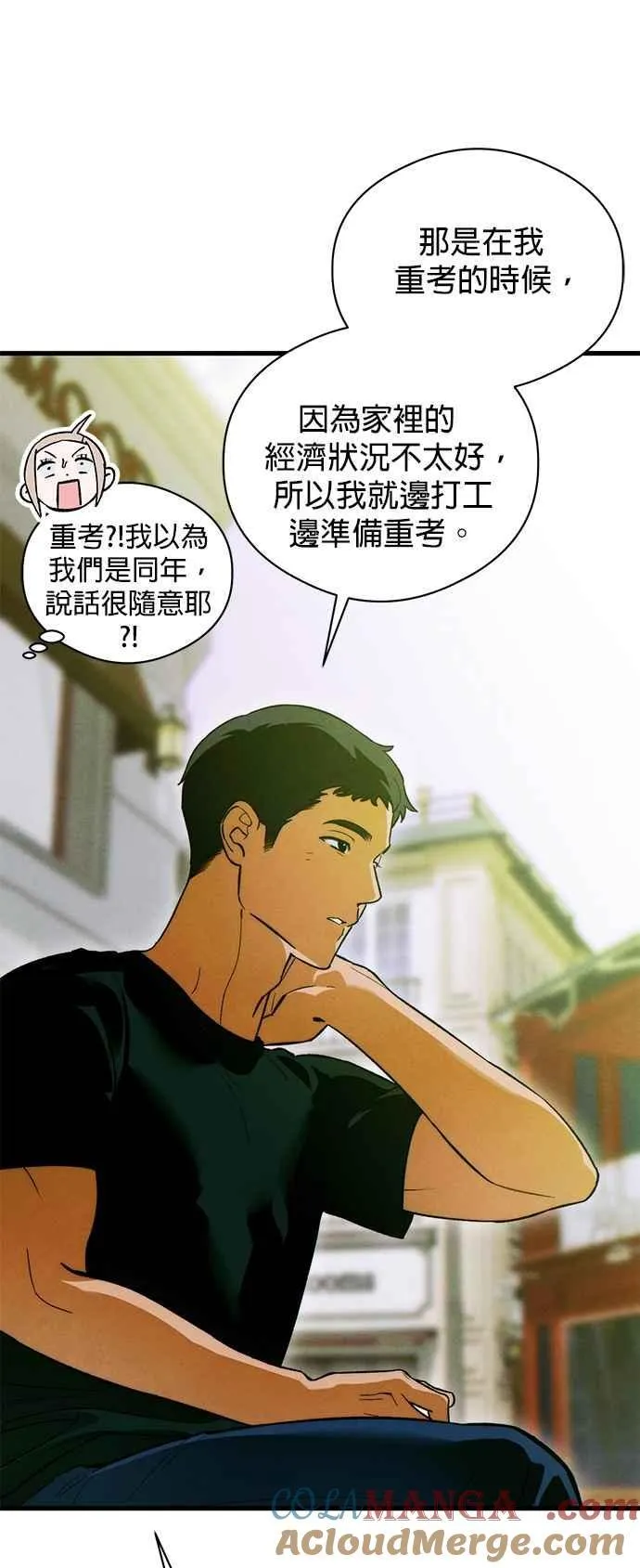 恶魔的愿望漫画完结了吗漫画,第49话2图