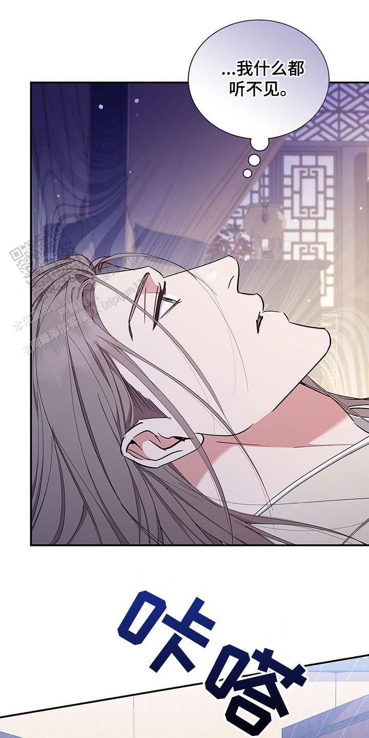 缺失的记忆漫画,第38话1图