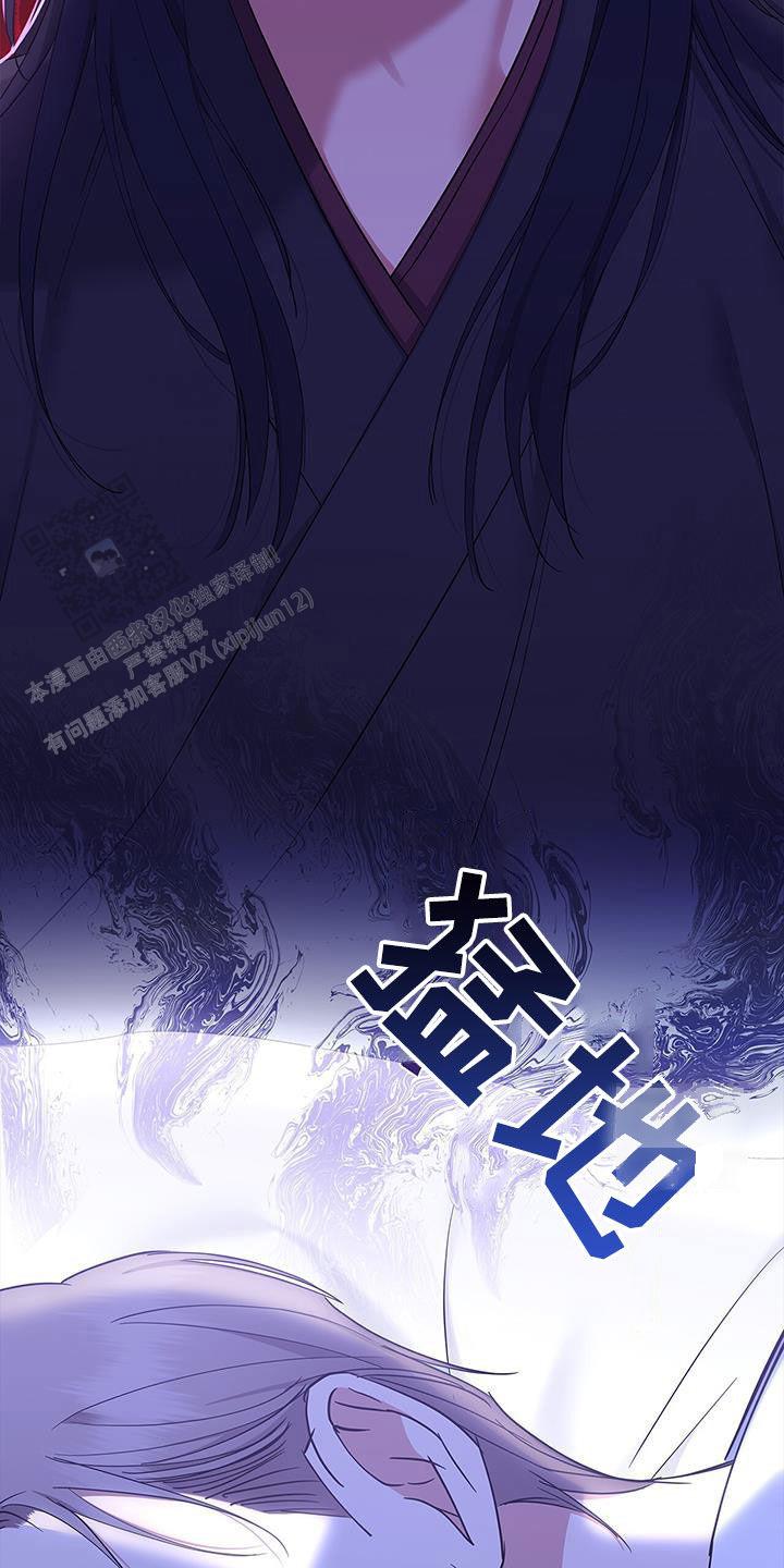 缺失的记忆漫画,第32话2图