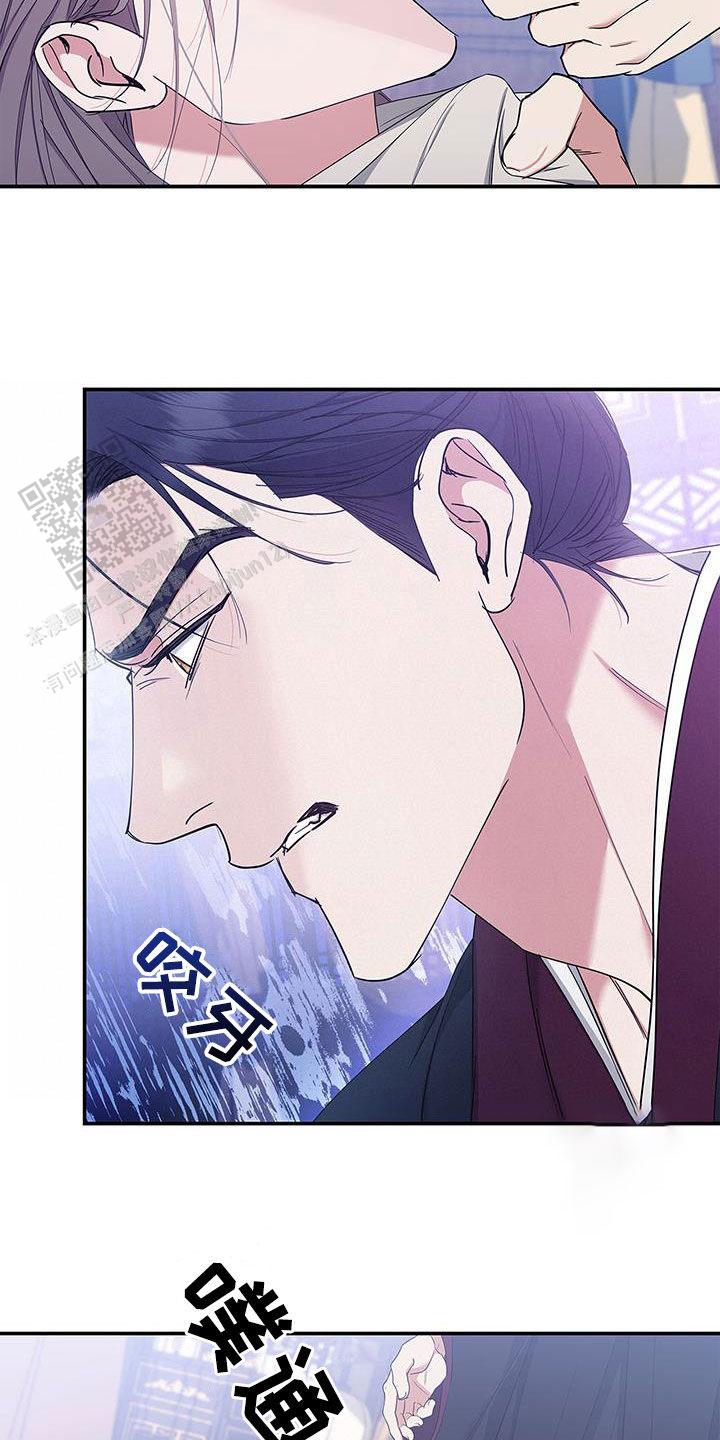 缺失的记忆漫画,第38话2图
