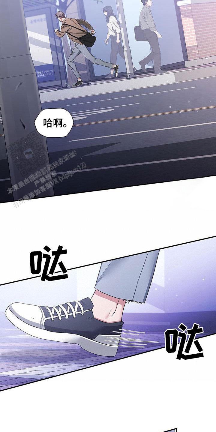 缺失的记忆漫画,第34话1图