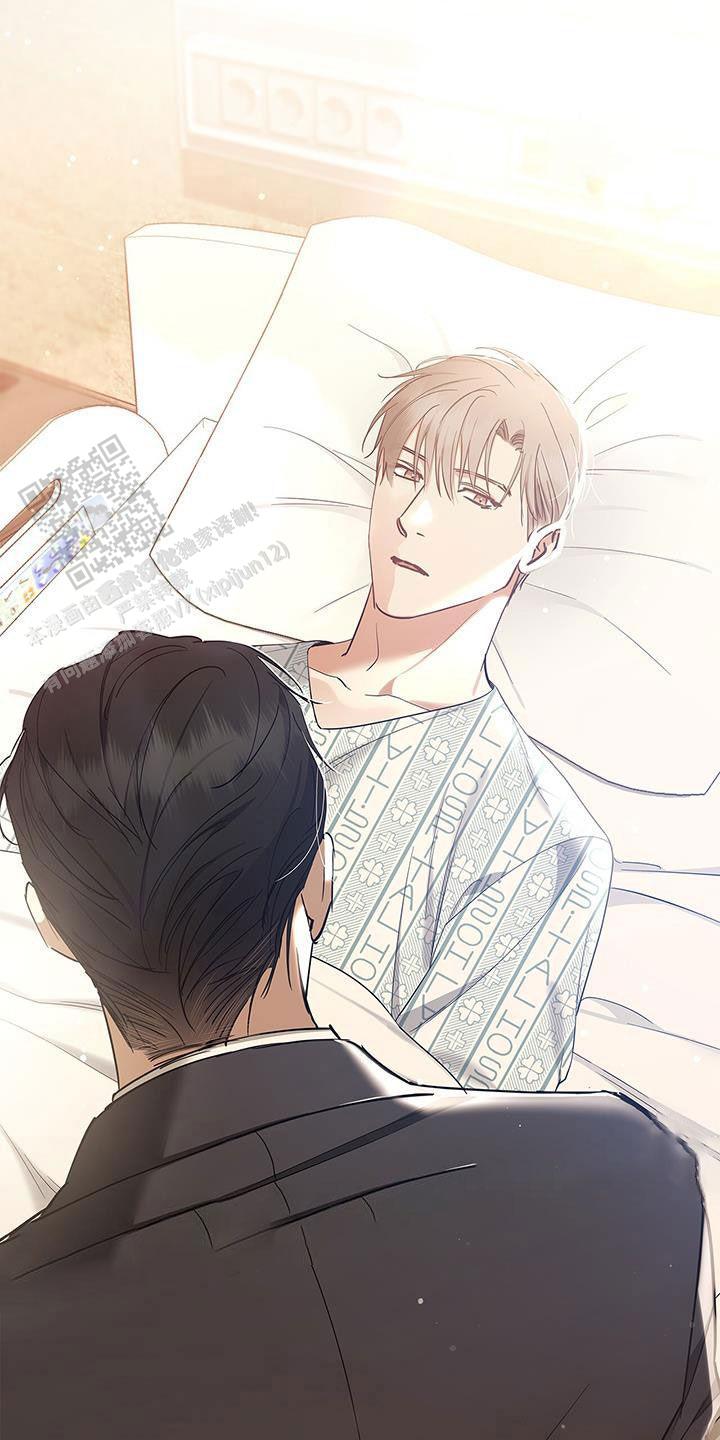 缺失的记忆是谁偷走的漫画,第45话2图