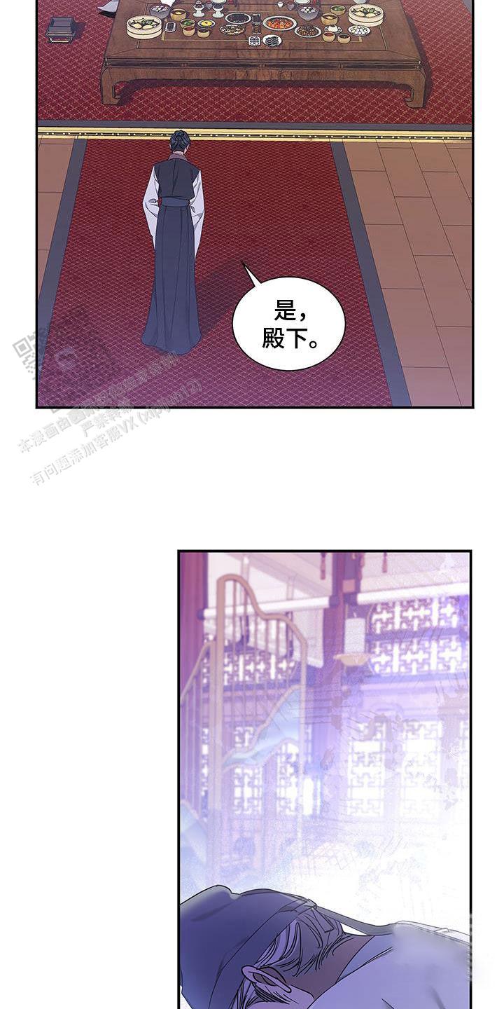 缺失的记忆漫画,第41话2图