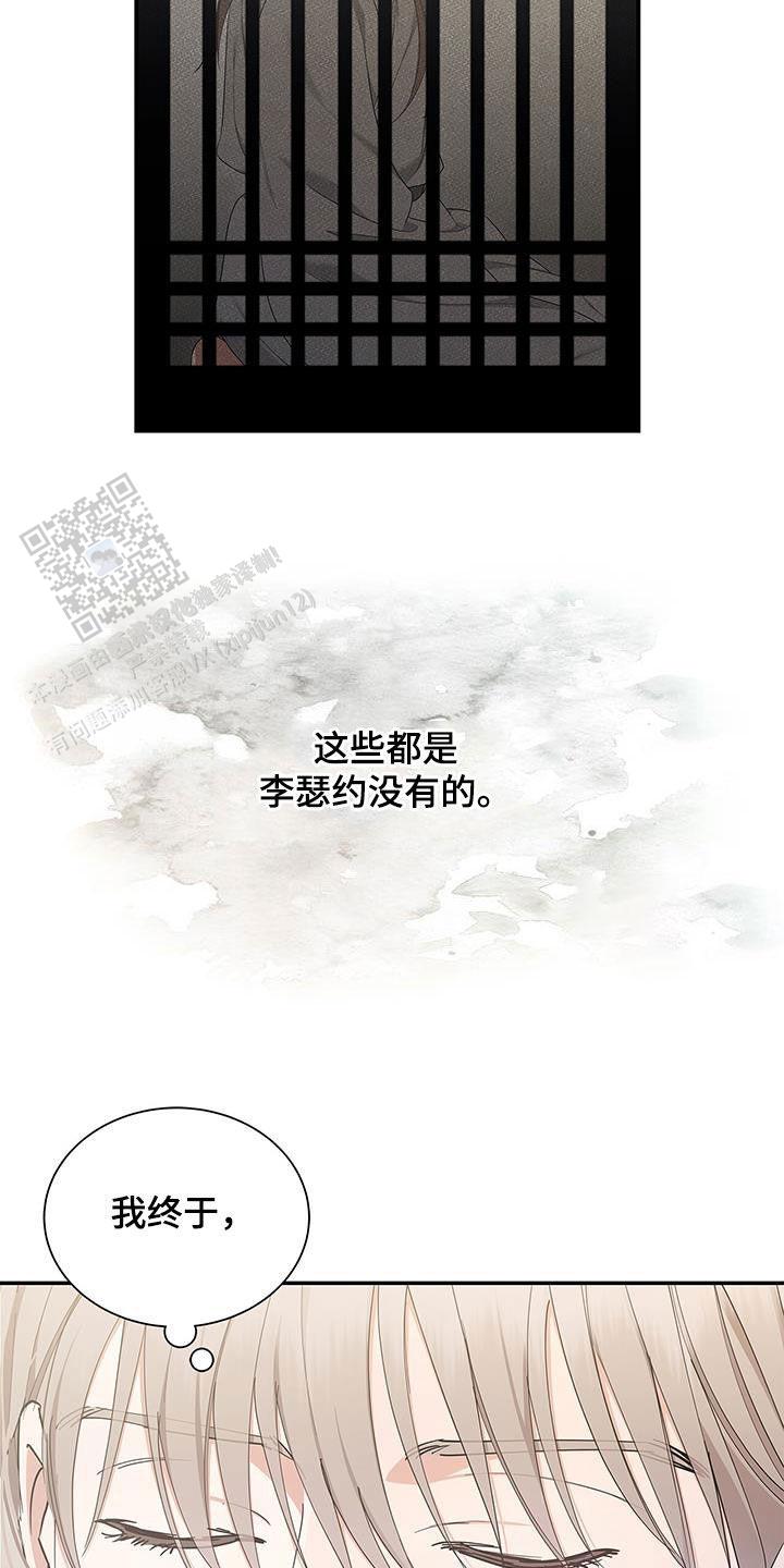 缺失的记忆漫画,第37话1图