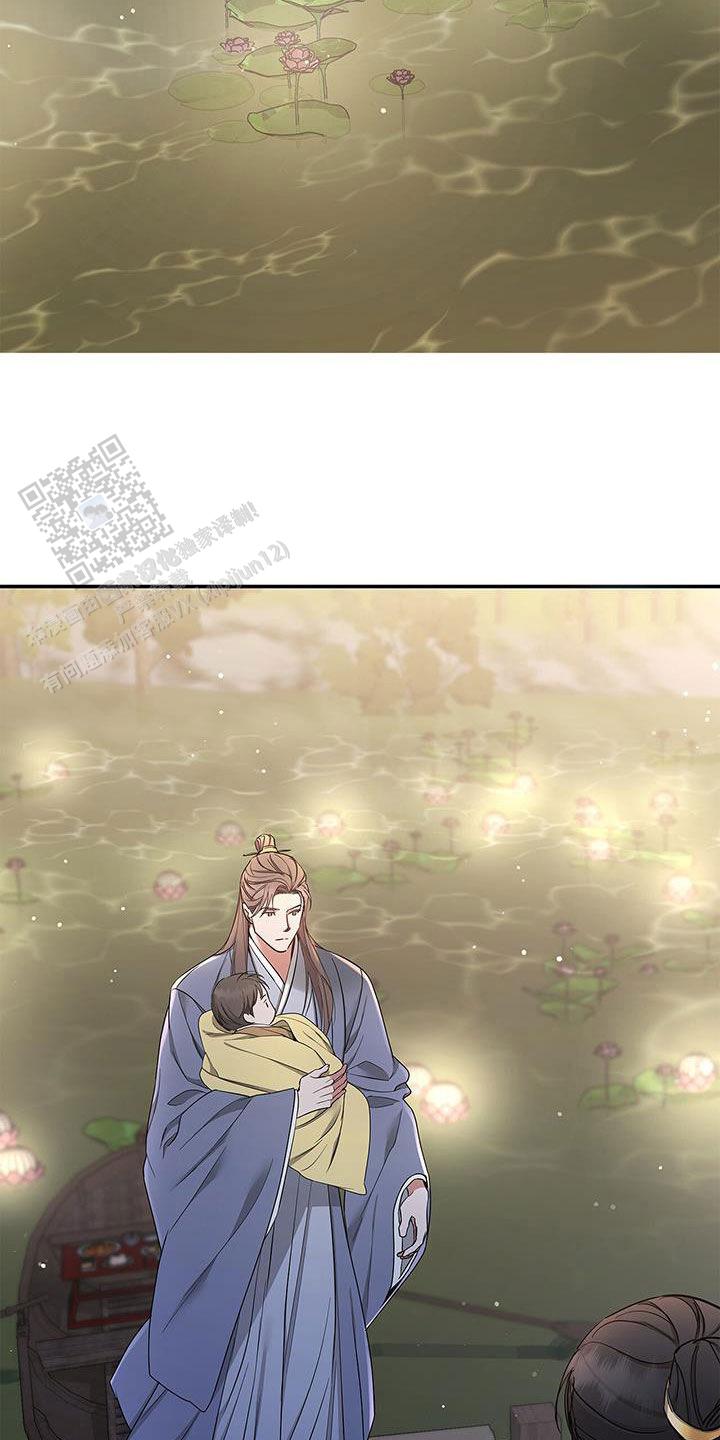 记忆缺失书在哪里漫画,第54话1图