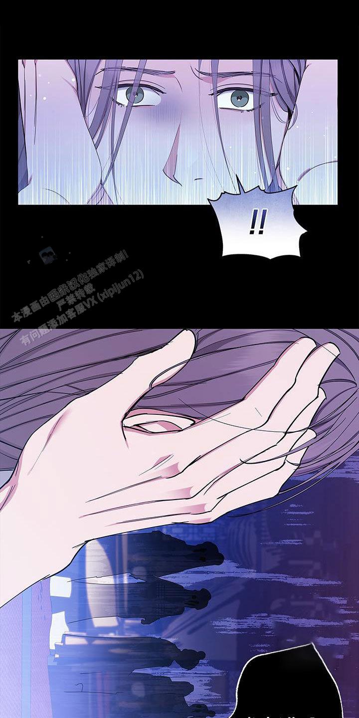 缺失的记忆漫画,第43话1图