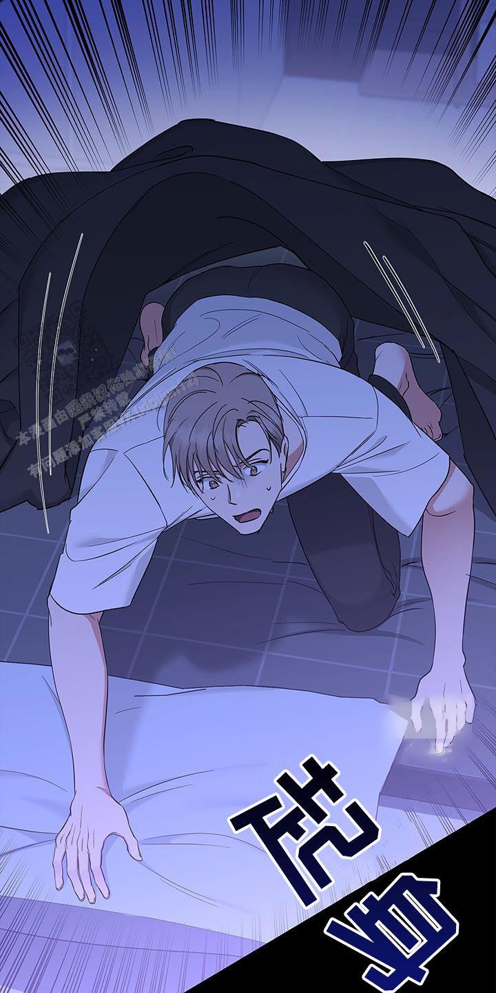 缺失的记忆漫画,第32话2图