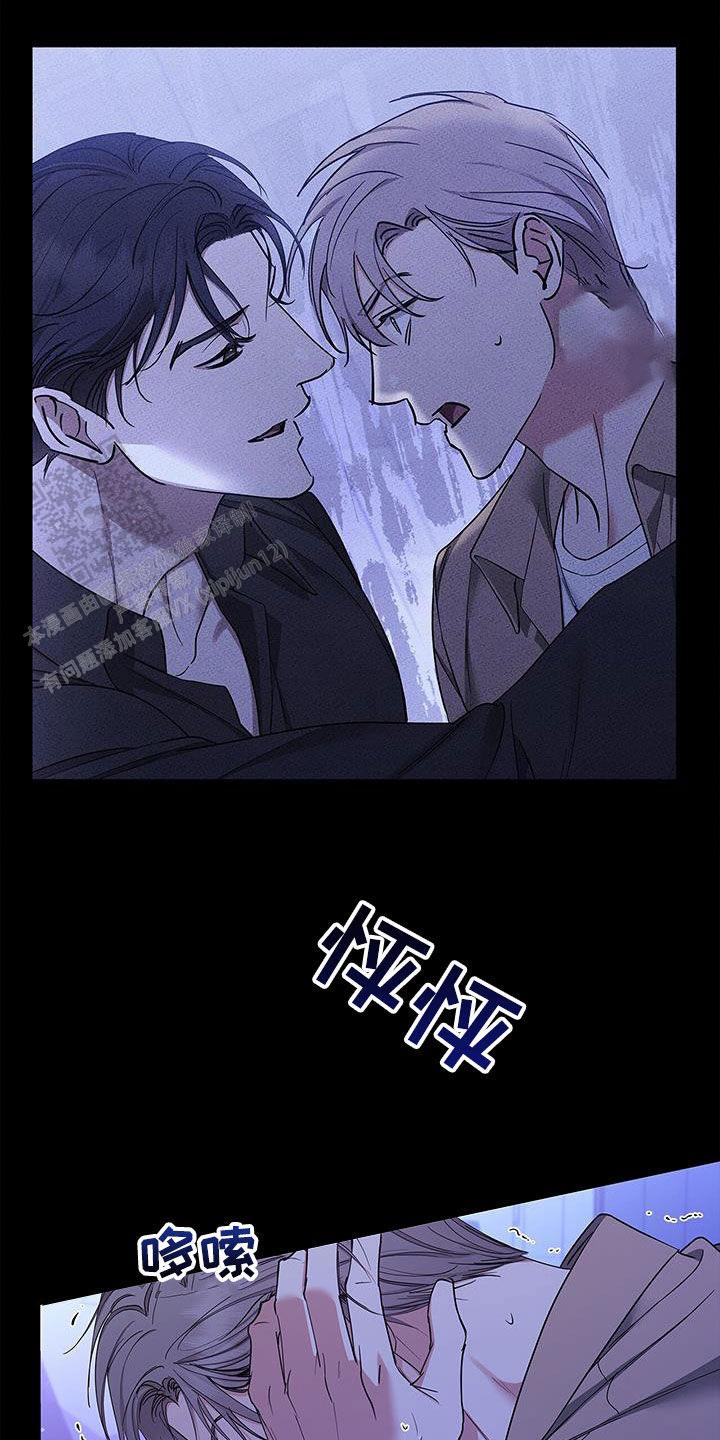 缺失的记忆漫画,第35话2图