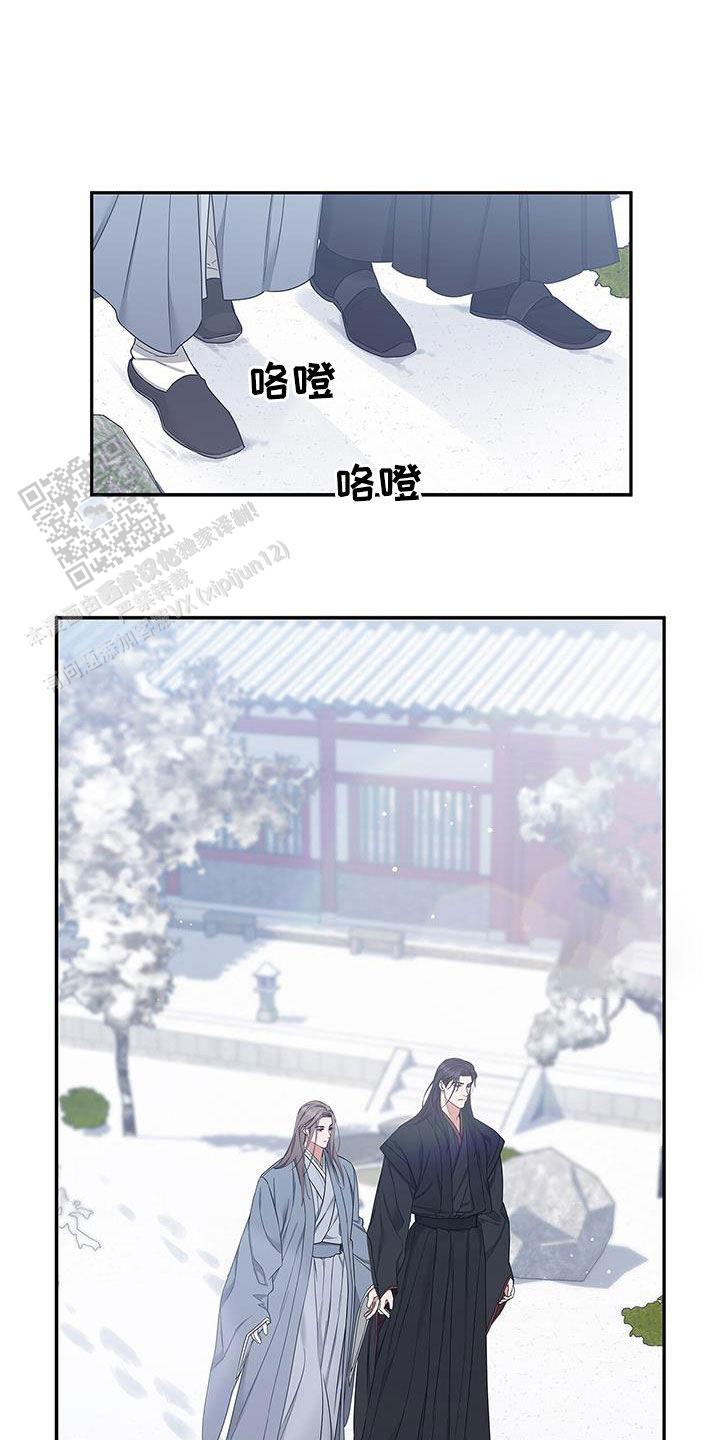 记忆缺失书在哪里漫画,第52话1图