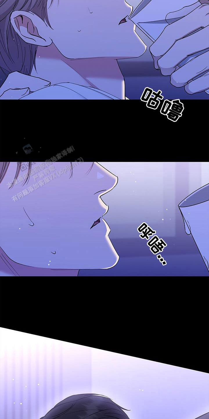 缺失的记忆漫画,第32话1图