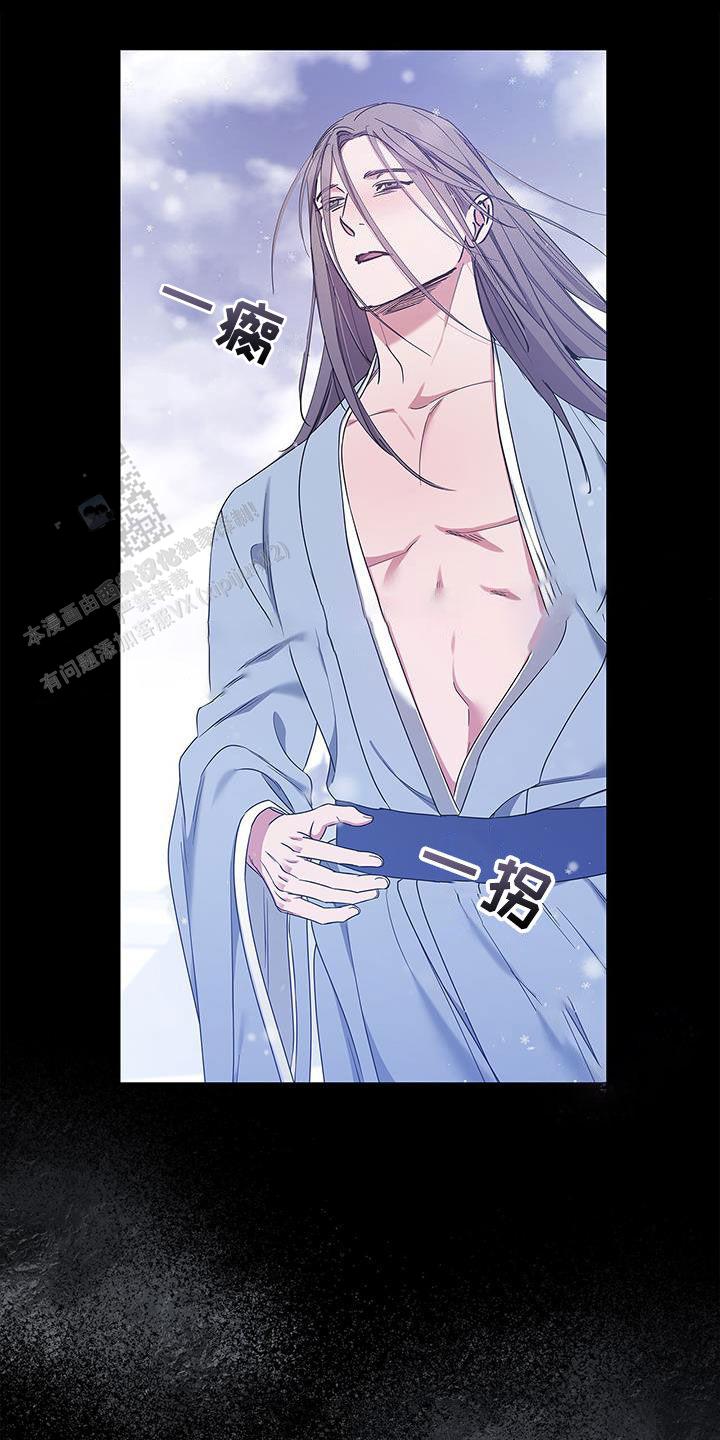 缺失的记忆漫画,第43话1图